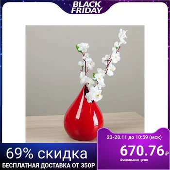 

Table vase "Drop", red color, 21 cm