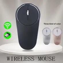 Laptop Portable Wireless Mouse Gaming Mice Aluminum Alloy Ergonomic Computer USB Charging Plug And Play Fashion Office