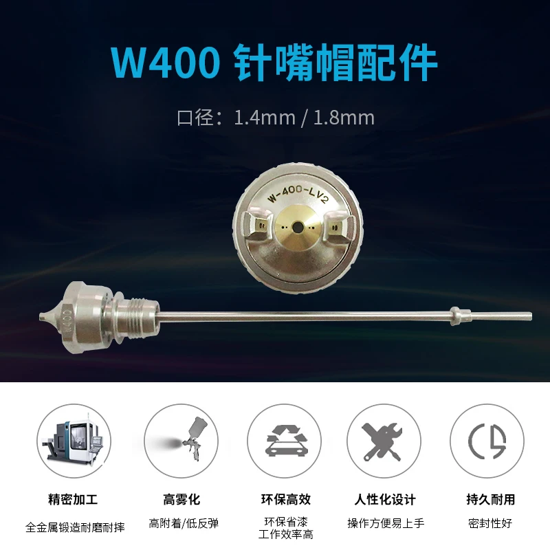 sata jet x 5500 HVLP 1.5口径 イワタW400 1.4口径（sata jet x 5500 