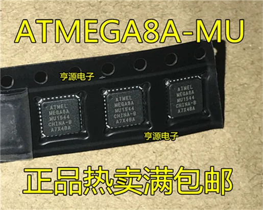 ATMEGA8A ATMEGA8A-MU QFN-32