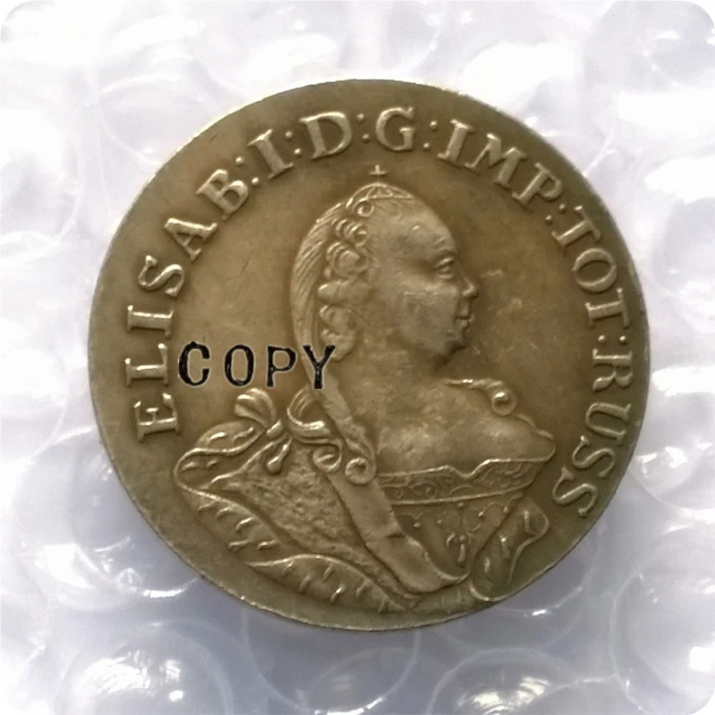 1761 копия монет России-копия монет медаль памятные монеты