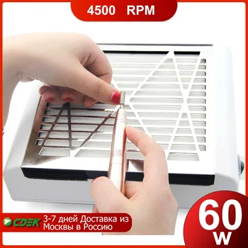 

60W Strong Power Nail Dust Collector With Nail Fan Art Nail Equipment Suction Machine Vacuum Cleaner For Nail Gel Polish Manicur