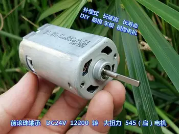 

545 Mini Motor DC 12V 18V 24V High Speed 6000rpm-12200rpm Electric Micro Motors 12 Volt V Moter DIY Tools Car Boat Models