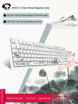 

Akko 3108v2 Koi ink style mechanical keyboard wired original Cherry axis 108-key desktop keyboard