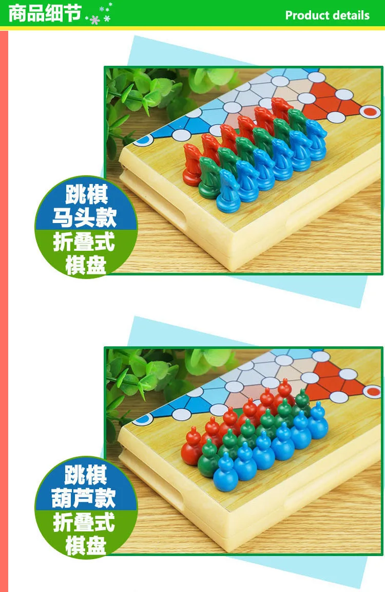 Детские китайские шахматные игрушки Складные Магнитные Развивающие аэроплан шахматы животные Checker пять в ряд прыжки шахматы