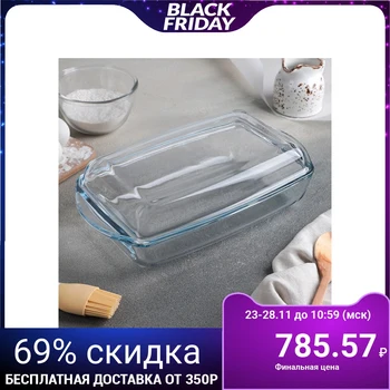 

Baking dish with lid "Borcam", 1.3 l, 29 × 16 × 10 cm