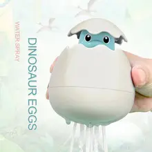 Милая курточка для малышей "Динозаврик" Игрушки для ванной для водного распыления воды игрушка плавательный Ванна для ванной игрушки для ванной, бассейна куклы для мальчиков и девочек, интересный подарок