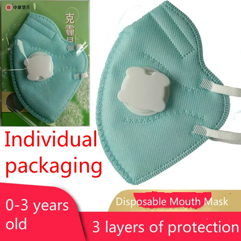 

Kids Dustproof Mouth Face Mask Anti Haze Mask Antibacterial Breathable Valved Dust Mask Respirator individual package 0-3 years