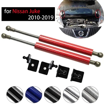 

For Nissan Juke 2010-2019 Front Hood Bonnet Modify Gas Struts Carbon Fiber Shock Damper Lift Supports Absorber