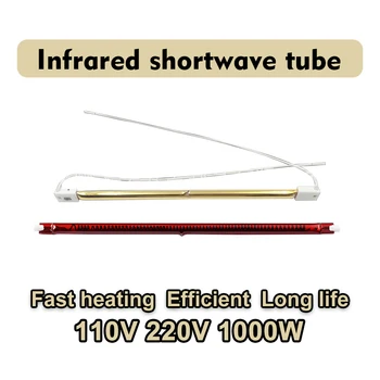 

1000W Halogen Tube Quartz Ruby Drying Painting Printing Infrared Paint Curing Lamp Shortwave Heater Baking Light