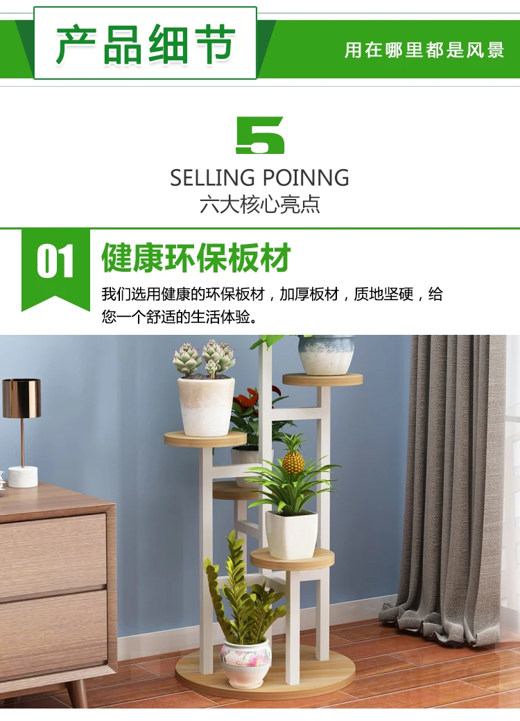 Indoor flower shelf special space balcony green rose pot frame living room iron flower several moving pulley wall shelf
