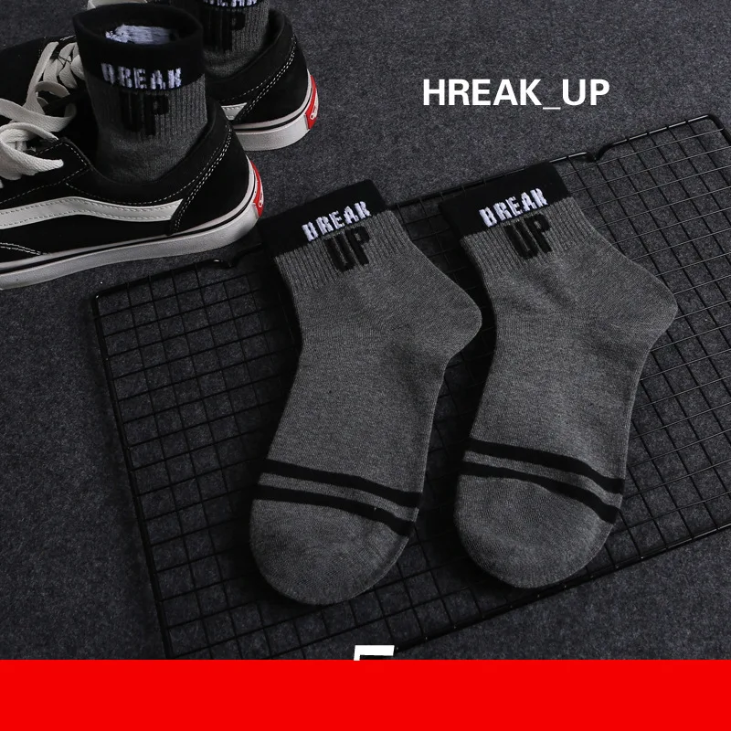2 1 Pair High Quality Harajuku Chaussette Style Weed ankle Socks for Women Men Cotton Hip Hop Socks Man Meias Mens Calcetines - Цвет: 2
