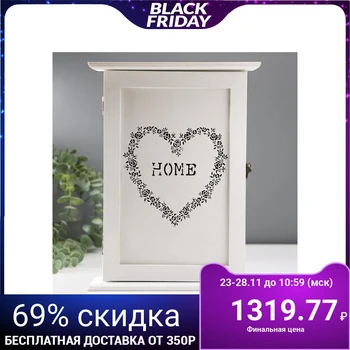 

Housekeeper "House in the Heart"