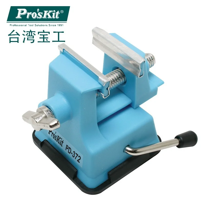 

Pro'skit PD-372 мини-верстак для изготовления украшений своими руками инструмент для ремонта вакуумная Адсорбция универсальные настольные тиски