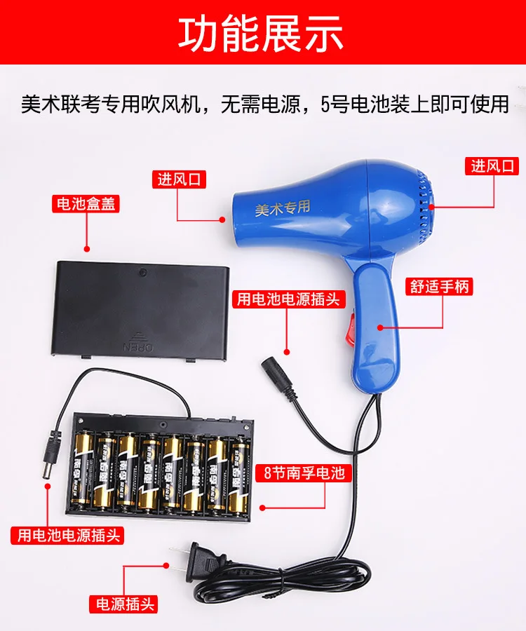 

Hair Dryer Electric Blower Household Home Students' Electric Blow Dryer
