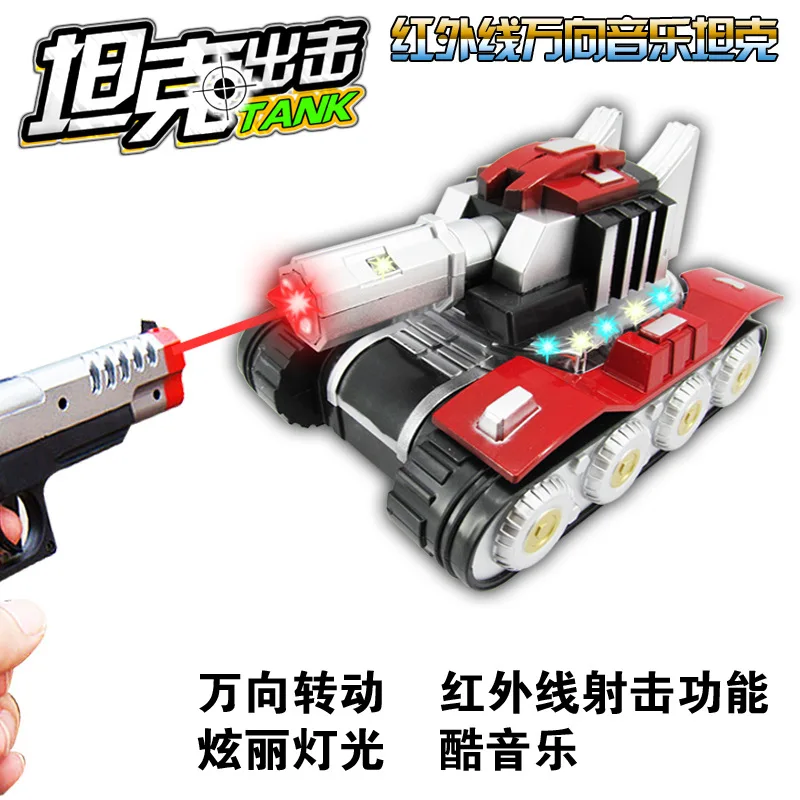 

Children hong wai xian qiang Shooting Tank Universal Music Shining Toy Gun Plastic Military Model Toy