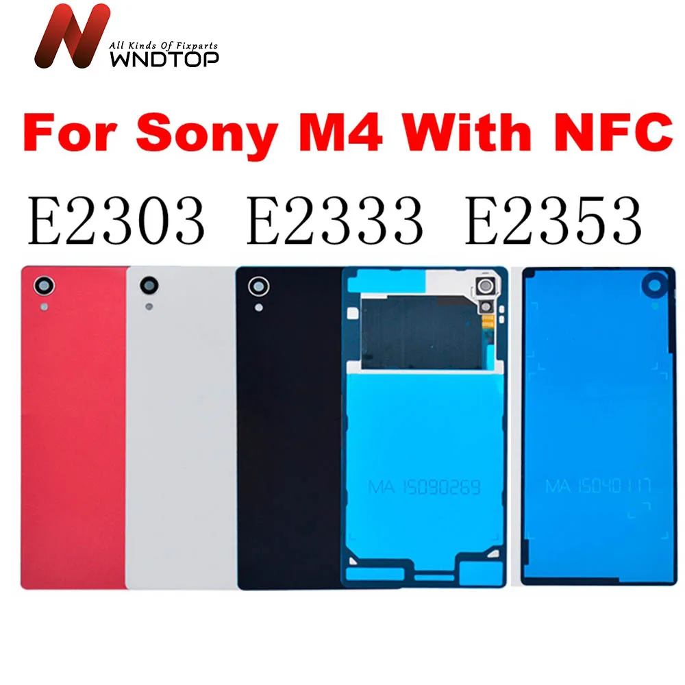 Задняя крышка батарейного отсека для Sony Xperia M4 Aqua задняя корпуса с NFC Замена E2303 E2333