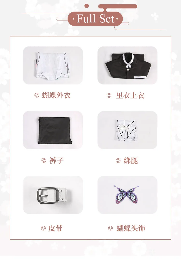 蝴蝶忍_03