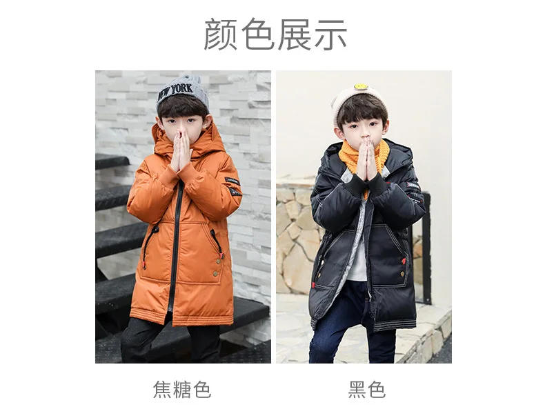 Детская зимняя куртка г. Модная крутая теплая зимняя куртка-пуховик с капюшоном и блестками, парки для девочек и мальчиков, толстые длинные детские куртки