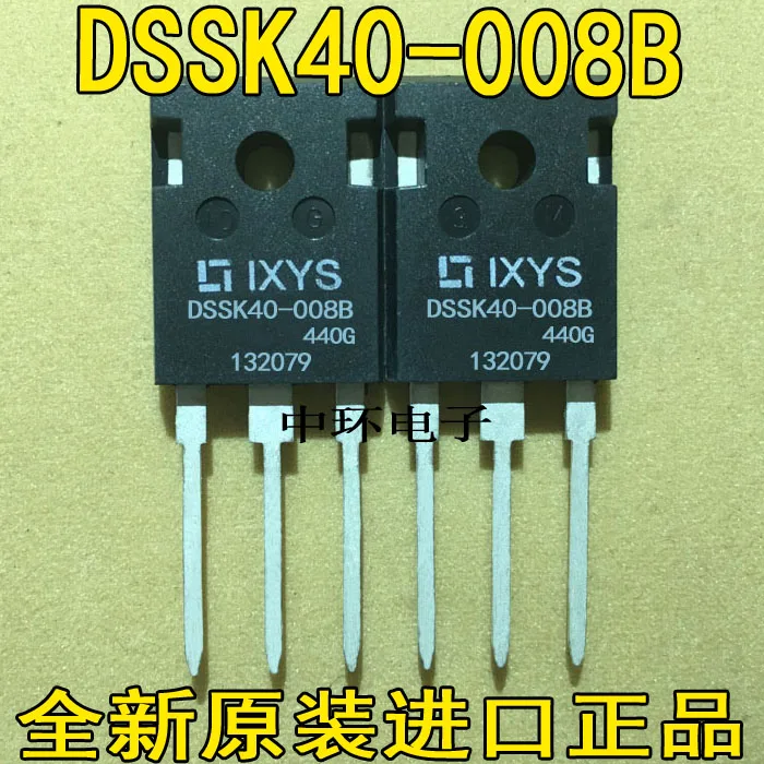 10 шт./лот DSSK40-008x m y
