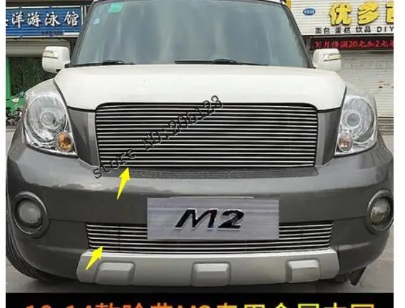 Для 2009-12 Great Wall Hover/Haval M2 GWM алюминиевый сплав автомобильный передний бампер