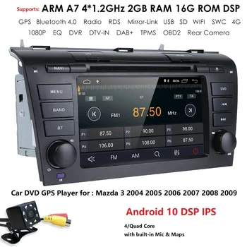 

Android 10 Double din 7" Car DVD Player For MAZDA 32004-2009 CANBUS Quad Core 4G WIFI hotspot GPS Navigation Radio Bluetooth DSP