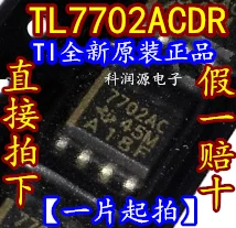 10 шт./лот IC TL7702ACDR: 7702AC SOP8