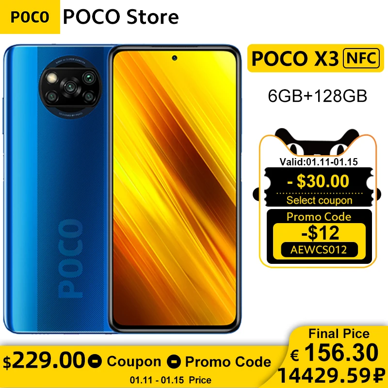  Глобальная версия Xiaomi POCO X3 NFC 6 ГБ ОЗУ 128 ГБ ROM мобильный телефон Snapdragon 732 Octa Core 6,67 "DotDisplay 64 мегапиксельная четырехъядерная камера 