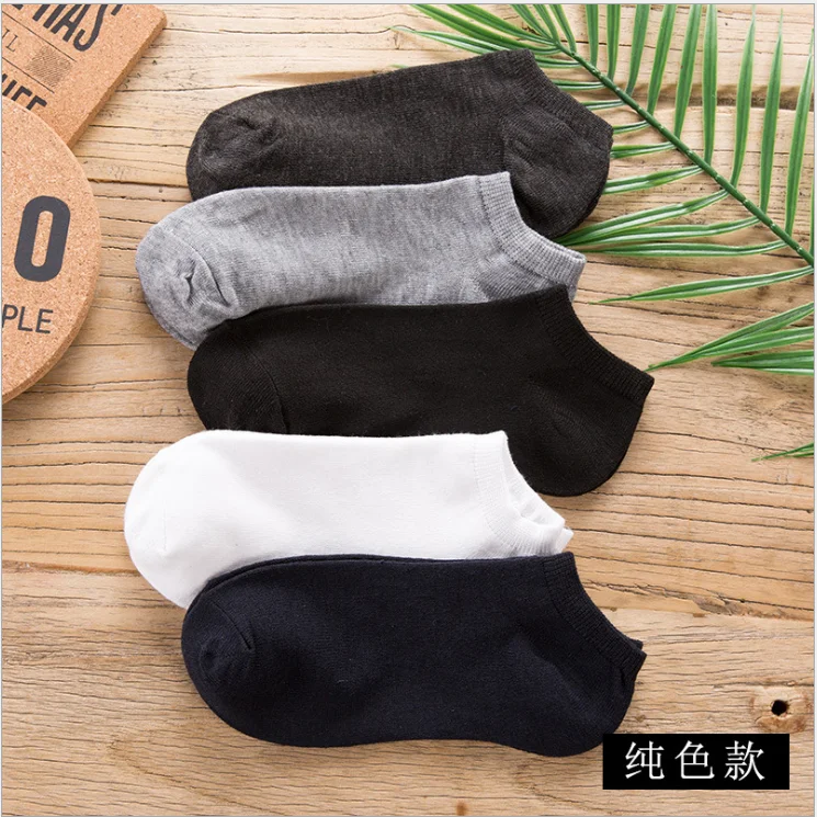 

Black and white gray solid color men's boat socks, tide socks, 10 pairs, super low price