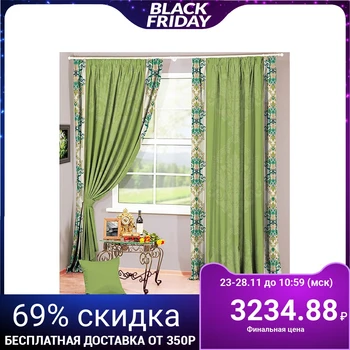 

Photocurtains "Malika" 145x260 cm 2pcs, gabardine 160g / m2, pe100% 3557652
