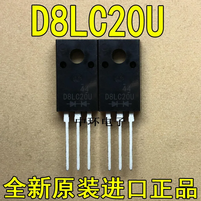 

10pcs/lot D8LCA20 D8LD20U D8LC20U TO-220