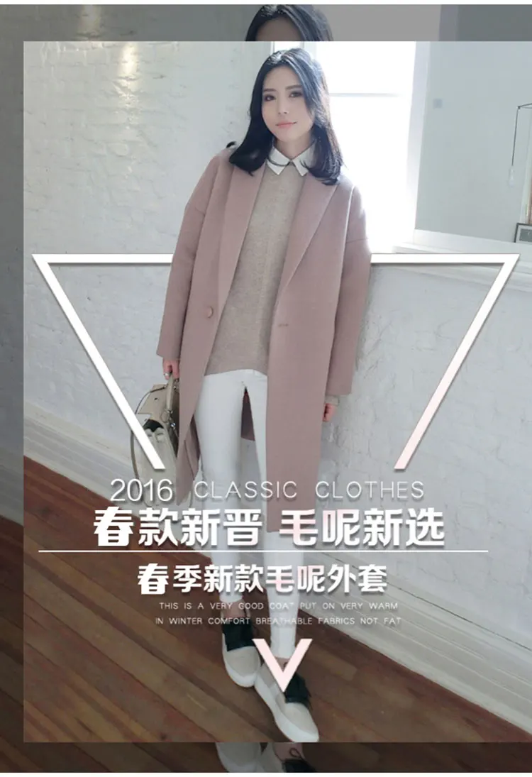 Осень и зима стиль корейский стиль кокон шерстяная куртка женское платье средней длины свободный силуэт розовая шерстяная верхняя одежда