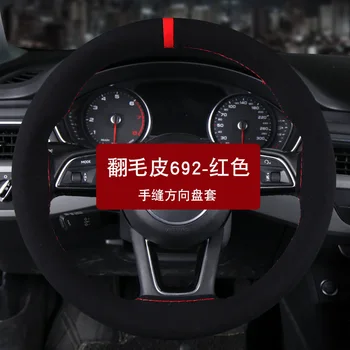 

Car ice machine weaving breathable steering wheel sets Hand Sew Car For Nissan Almera 2000-2003