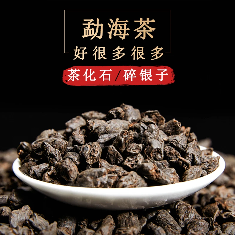 500 г Китайский Юньнань спелый чай Pu-erh классический глютиновый рисовый