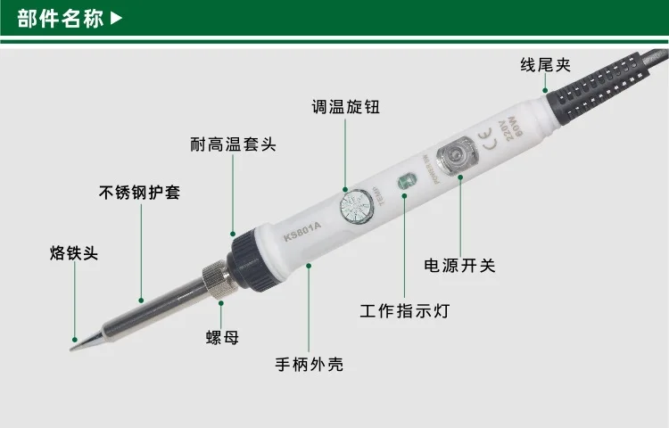 Yi Chen прямые продажи от производителя стильный термостат Электрический паяльник 60 Вт с пластиковой ручкой Электрический паяльник Int