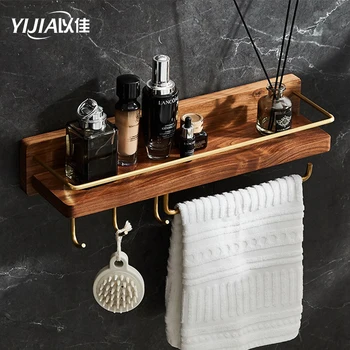 

Bathroom multifunctional towel bar hook shelf wood and brass rack