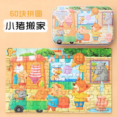 60 шт., игрушка-головоломка для детей, Новое поступление, мультяшная железная коробка, пазлы, Деревянные Игрушки для раннего развития, Детская коробка-головоломка - Цвет: V