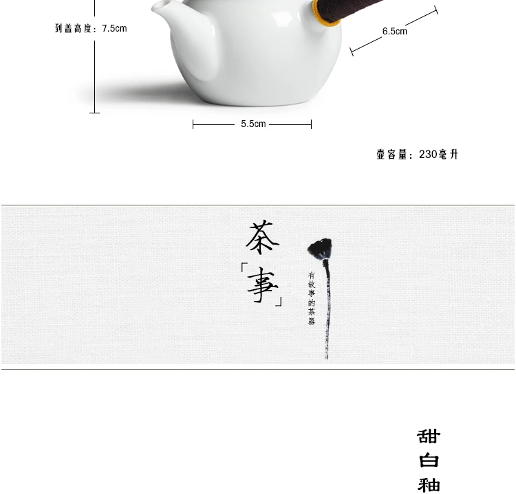 Китайский стиль Цзиндэчжэнь керамический чайник одинарная веревка ручка японский кунг-фу фарфоровый чайник