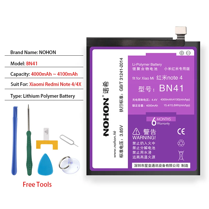 NOHON BN45 BN43 BN41 BM45 BM46 BM47 BM22 BM35 BM36 Батарея для спортивной камеры Xiao mi Red mi 3 3S 3X 4X обратите внимание на возраст 2, 3, 4, 5, 4X mi 5 4C 5S телефон Bateria - Цвет: BN41 Redmi Note 4 4X