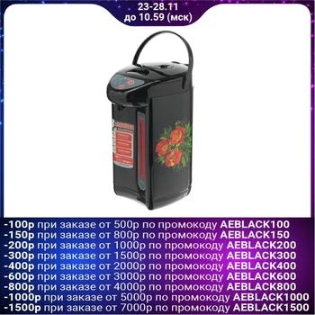 

Thermopot Sakura SA-335BF, 750 W, 4.2 L, 3 ways of water supply, black 4909851