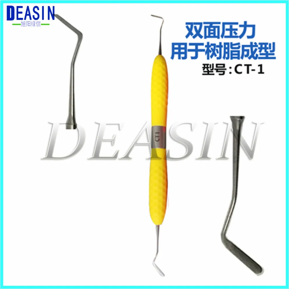 彩色刮治器_0009_01