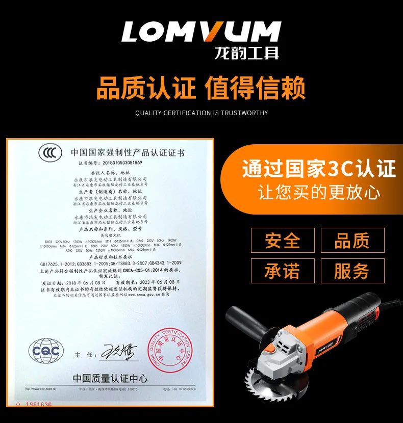 Lypeh Grinding Machine Multi-functional Household Angle Grinder Polishing Machine Hand Mill Small Cutting Machine Hand Wheel Pol