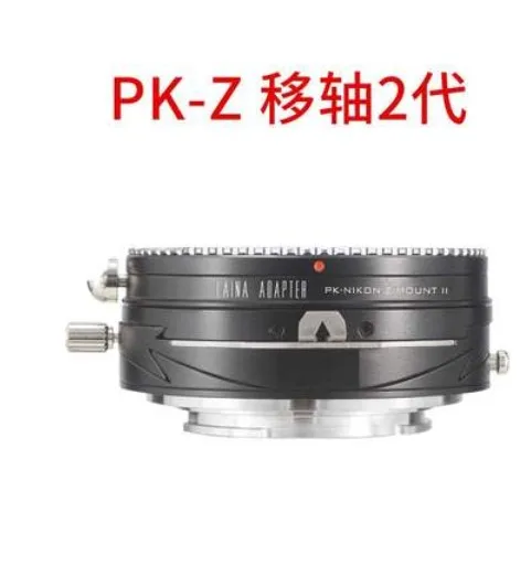 

Tilt&Shift adapter ring for PENTAX PK mount lens to nikon Z Mount Z6 Z7 Z6II Z7II Z50 full frame mirrorless camera