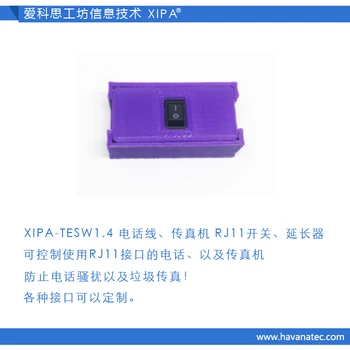 

Telephone Line RJ11 Switch Fixed Telephone Control Fax Control Anti-harassment XIPA Upgrade
