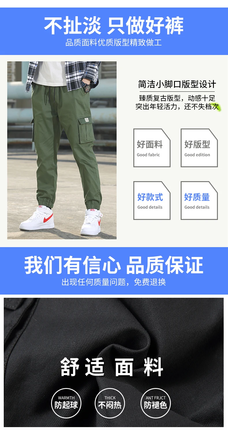 Мужские s походные Мужские штаны Зимние Повседневные Jogger осенние модные брюки уличная тактические брюки хип хоп мужские брюки