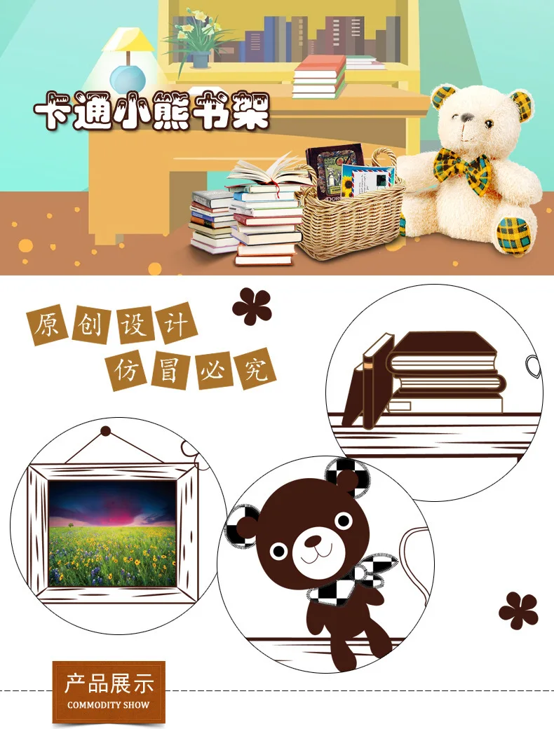 Creative New Style Photo Wall Stickers Wholesale Cartoon Small Desk Bedroom Corner Wall Decorative Stickers SK9031