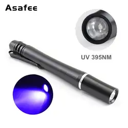 Asafee Ультрафиолетовый светодиодный фонарь ручка с лампочкой светодиодный Ультрафиолетовый фонарь лучи фонарик с функцией карманного