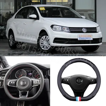 

For Volkswagen Santana 2016-2020 Cross 1.6 French Tricolour Flag Style Car Steering Wheel Cover Matt Carbon Fiber Leather Sports