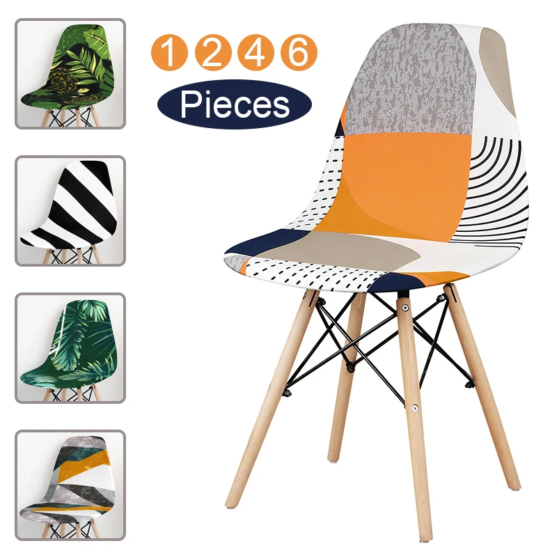 2020 новый стиль жаккардовые ткани Eames эластичные чехлы на кресла стулья