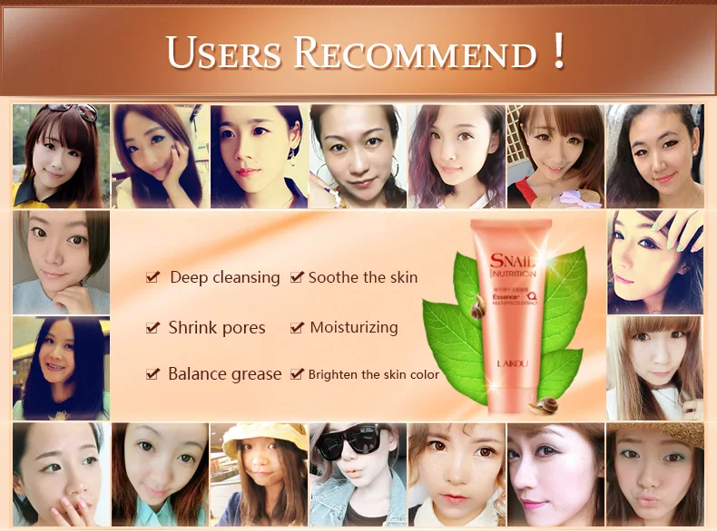 E蜗牛洁面奶详情新_05